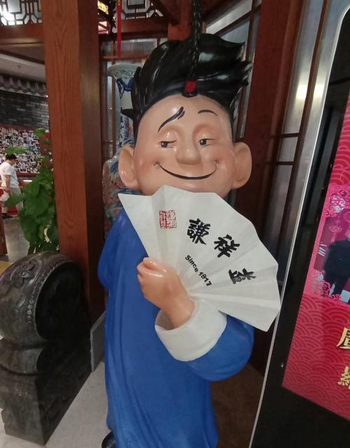 有声小说相师丸子播讲