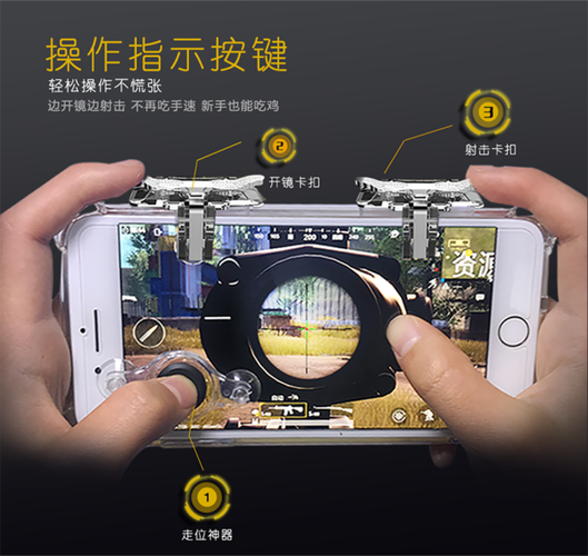 刺激战场辅助工具