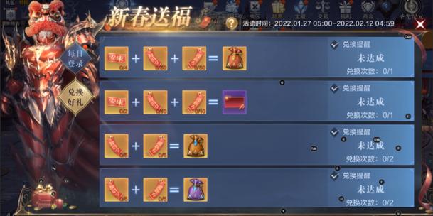 奇迹5礼包码大全