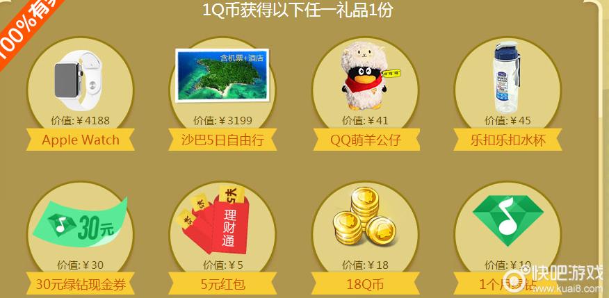 qq音乐绿钻能用支付宝开吗