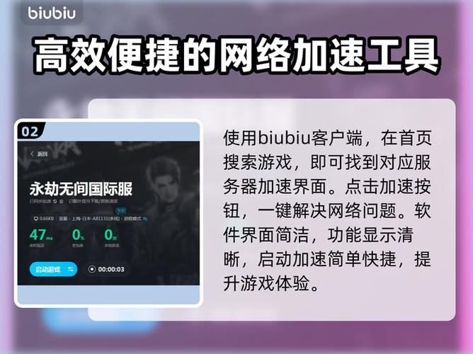 永劫无间国际服在哪下载