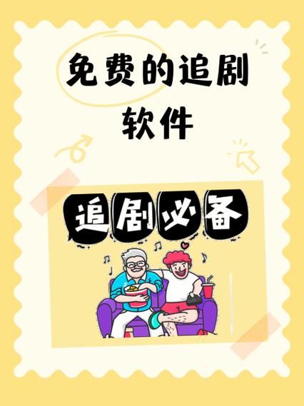 哪个电视app能倍速播放