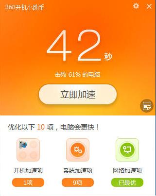 电脑几年没用了很卡怎么办