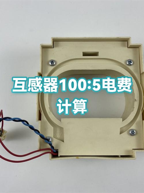 互感器100/5什么意思