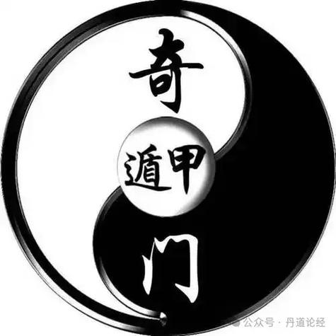 奇门一眼断事的绝招