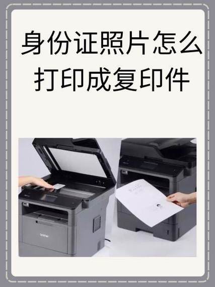 ts3140复印步骤详解截图2