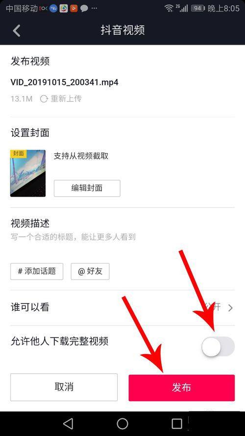 别人的作品不允许下载怎么办