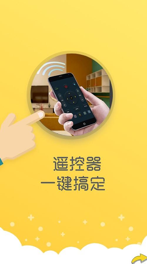 遥控器指示灯亮却遥控不了