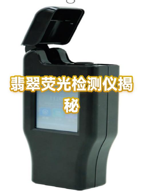 a货翡翠在紫外灯下有荧光吗