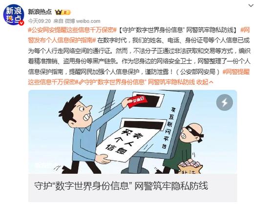 手机短信 收到别人的银行卡信息