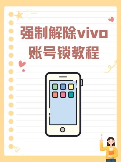 账号已锁定如何解锁