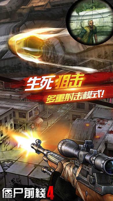 僵尸前线4圣诞版无限金币钻石图标