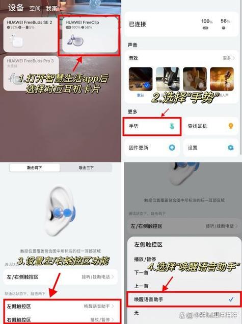 华为手机耳机最大音量设定