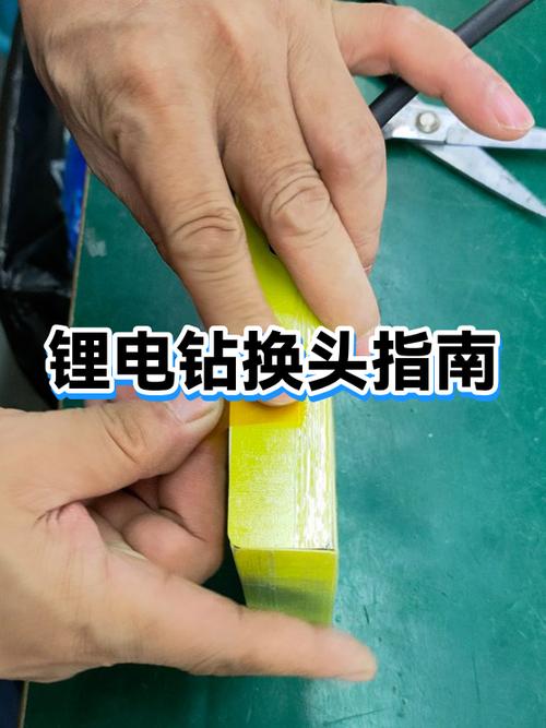 锂电扳手换钻头夹图解