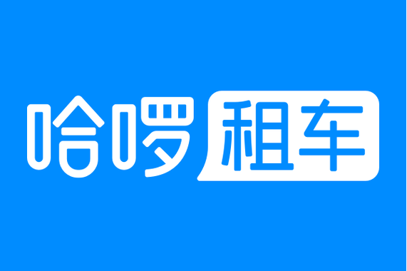 全国租车公司哪家好