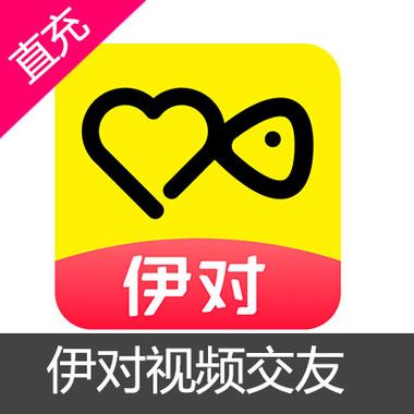伊对相亲交友软件功能