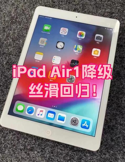 苹果iPad Air 3参数