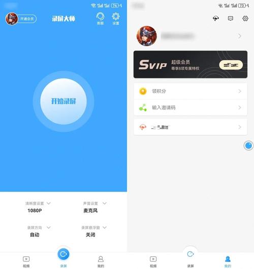 录屏大师最长录多久