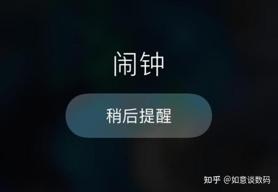 p30关机后闹钟会响吗