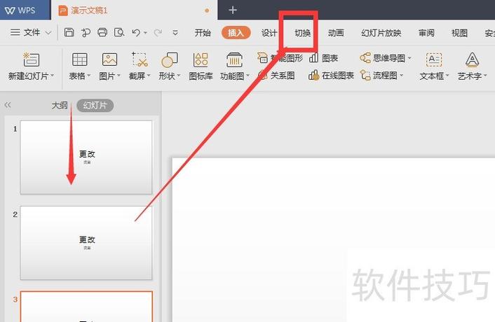怎么把ppt放到桌面上