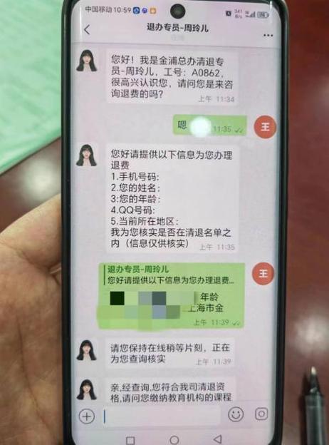 暗区客服退款咋退款