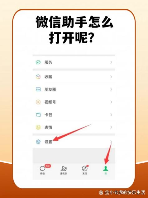 打王者荣耀的时候微信不提示