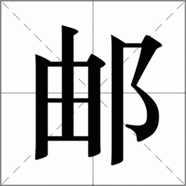 如何加密发送文件图标