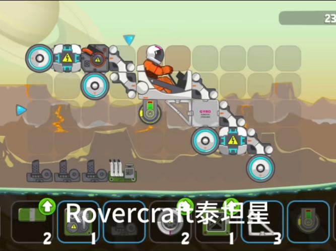 rovercarft1国际服MOD