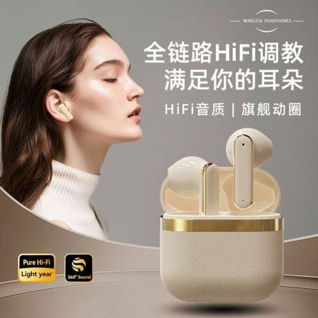 奇声耳机是牌子吗