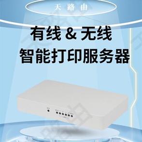 隔空打印机怎么连接手机