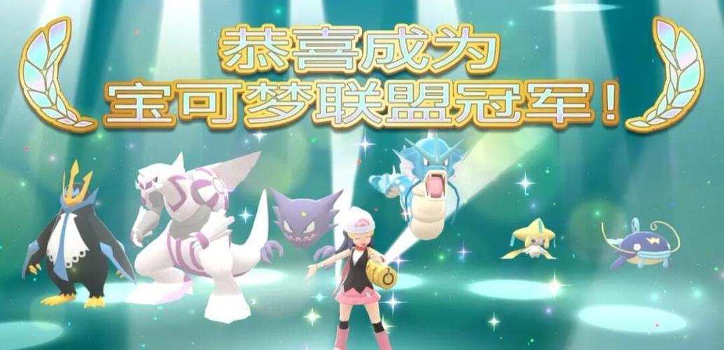 宝可梦钻石与珍珠的评价