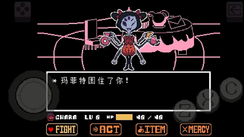 传说之下蜘蛛怎么打玛菲特