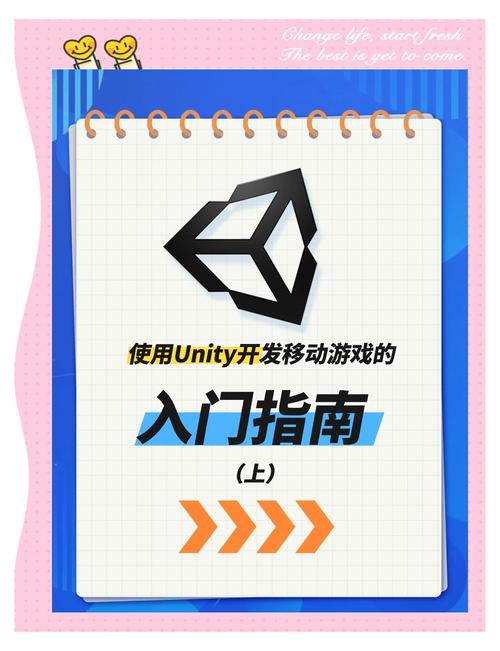unity圣典api手机版
