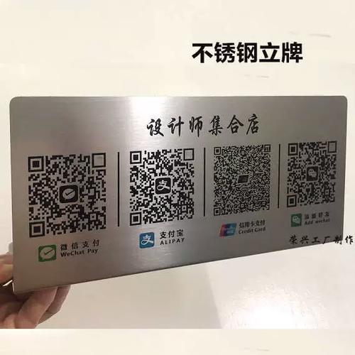 手表支付宝绑定二维码截图3