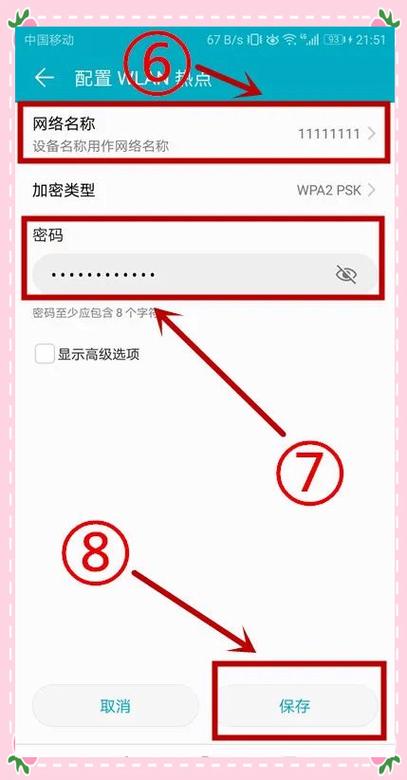 用着wifi开热点,是用流量吗