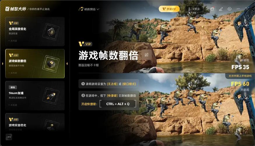 绝地求生显示帧数