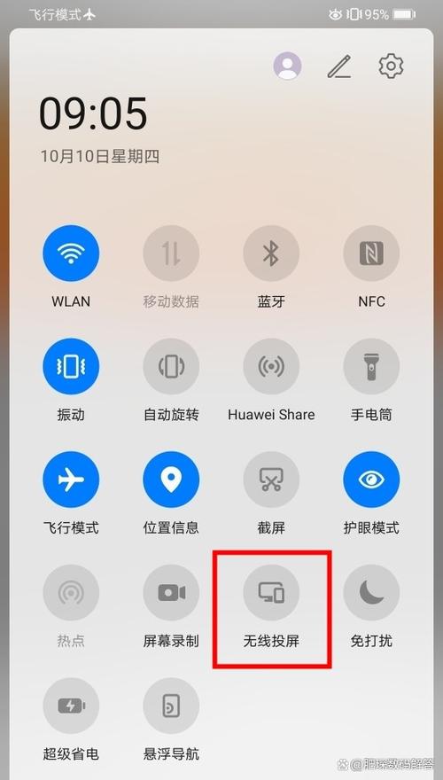屏幕镜像为什么连不到三星电视上