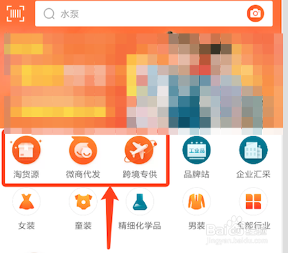 如何做阿里巴巴店铺