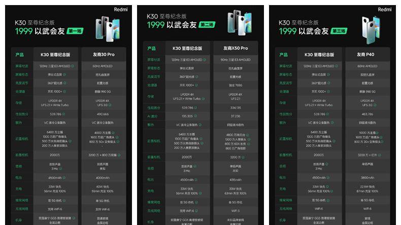 至尊pro框架下载