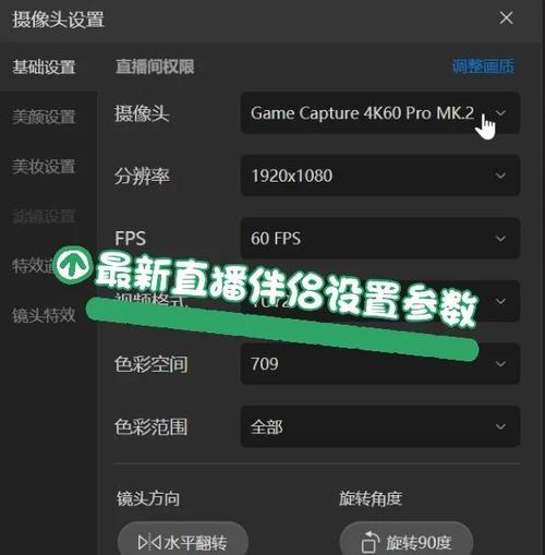 电脑直播伴侣官方下载网址