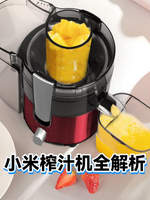 小米榨汁机为什么不能启动
