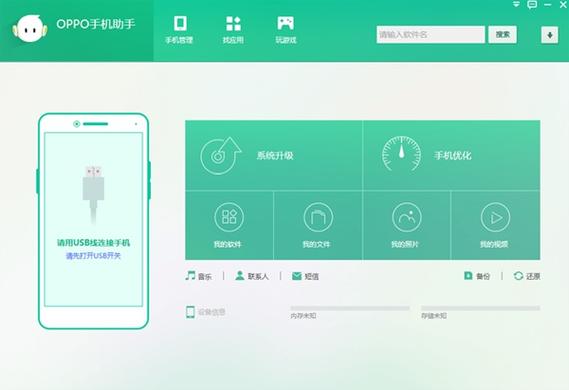 opporeno弹窗广告怎么解决