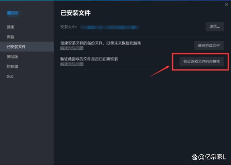 steam手机客户端进不去