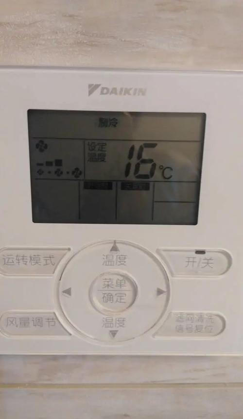 大金中央空调调试流程