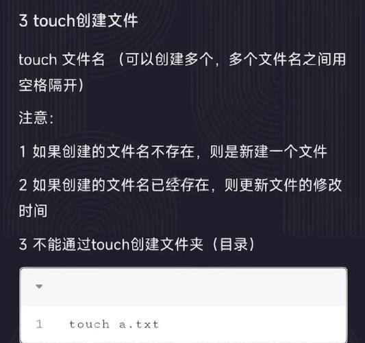 linux怎么打开一个文件