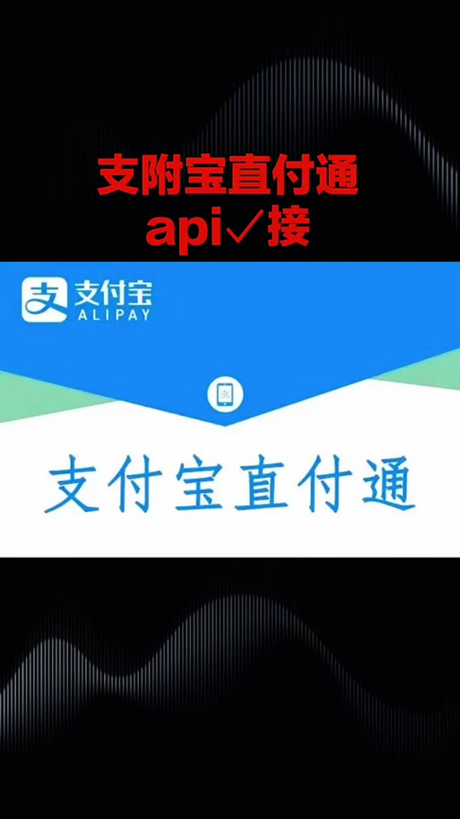 信用卡扫二维码支付