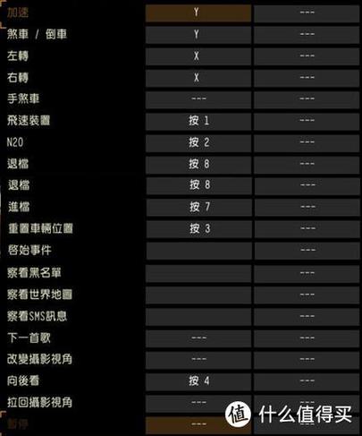 飞车手游连接键盘怎么改健