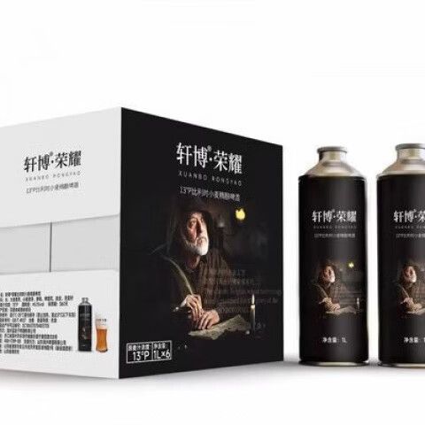 王者荣耀开场时头上的标志怎么弄