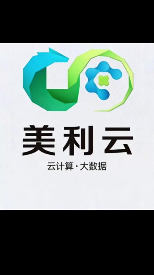 美利云的重大利好