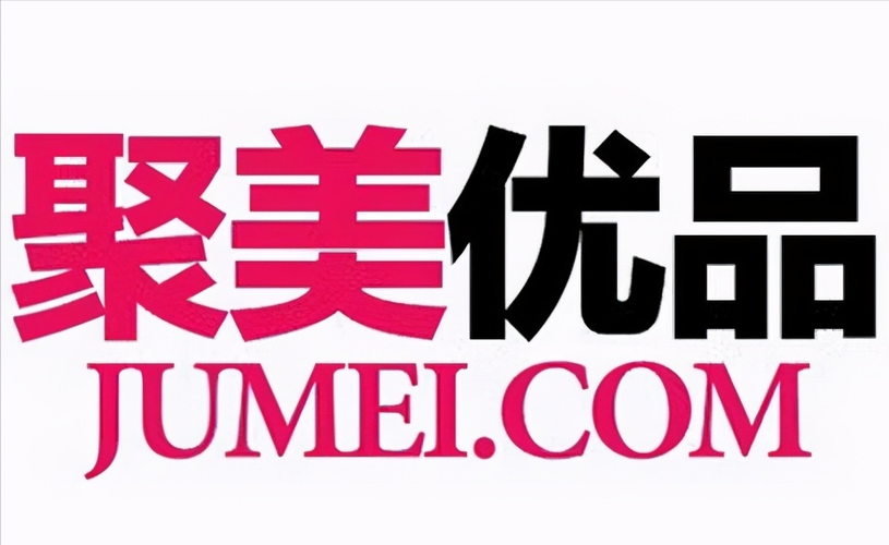 聚美优品下载安装